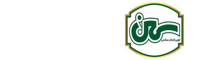 سمن
